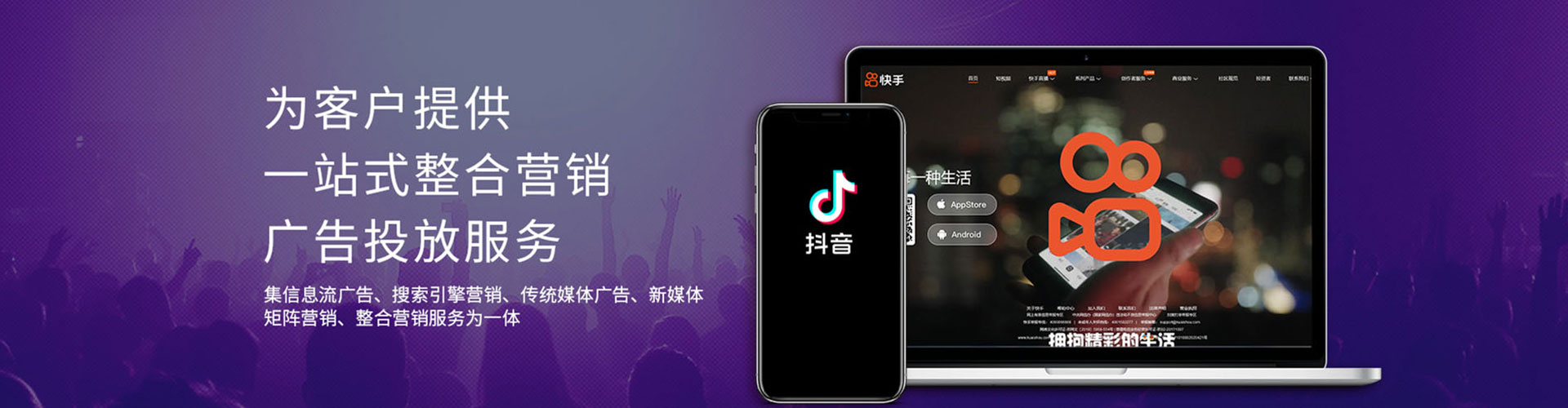 巩义竞价代运营