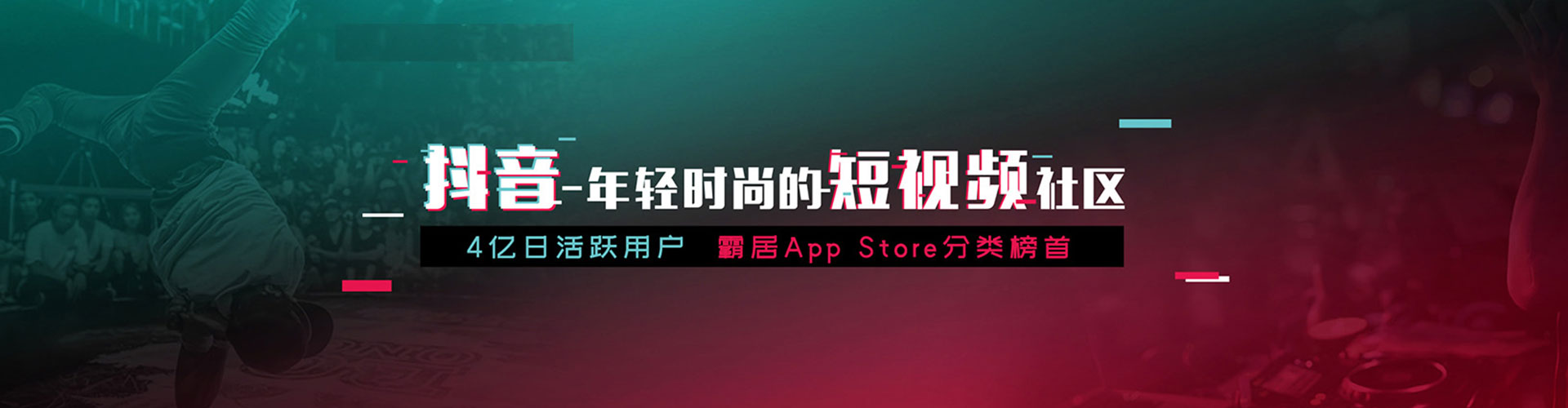 巩义信息流推广