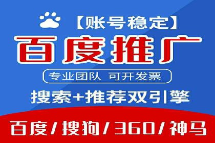 百度推广平台实战技巧：案例解析，提升广告效果