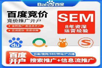 案例分享：托管SEM竞价助力企业快速拓展市场