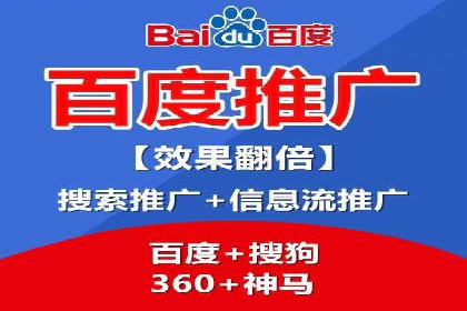 百度竞价推广的广告创意与落地页优化——以某游戏公司为例